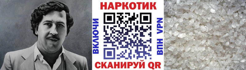 Купить наркотики сайты Неман СК  Гашиш  Канабис  АМФЕТАМИН  КОКАИН 