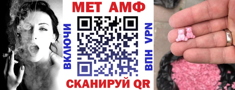 Amphetamine Premium  Неман 