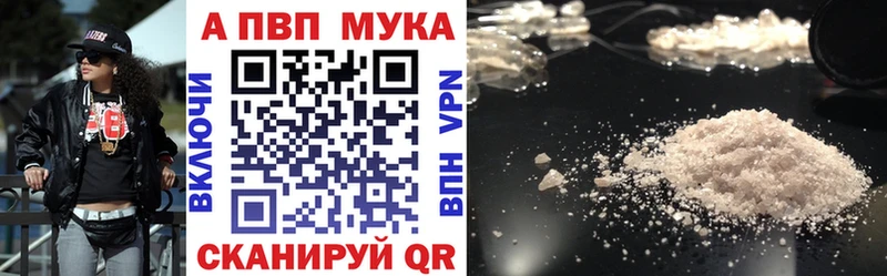 магазин Неман Alfa_PVP VHQ