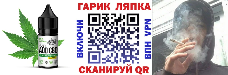 Cannafood марихуана  где можно купить   mega ONION  Неман 