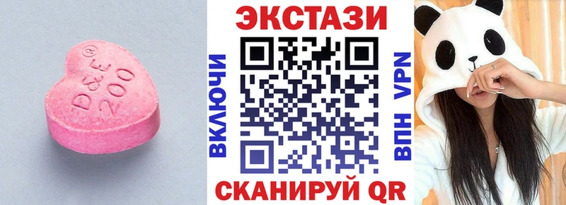 Экстази Дубай  наркошоп  площадка как зайти  Неман 