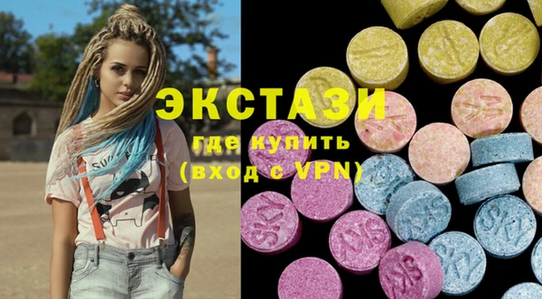 амфетамин Слюдянка