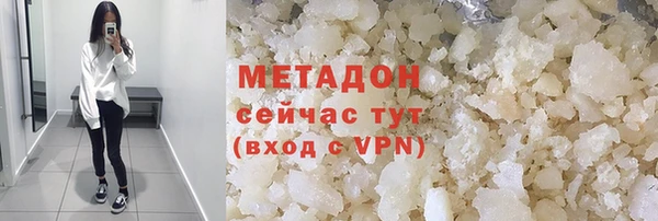 гидропоника Арсеньев