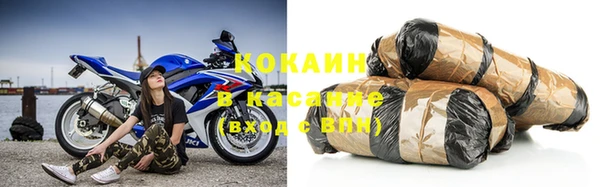 соль курить ск Баксан