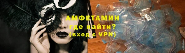 MDMA Premium VHQ Армянск