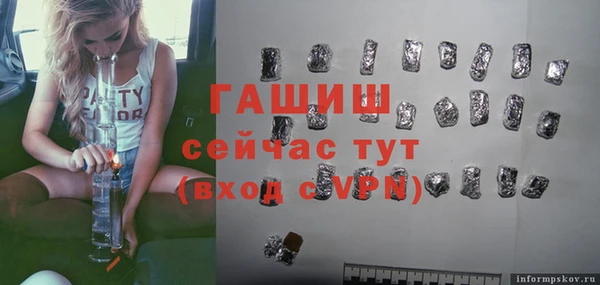 гидропоника Арсеньев
