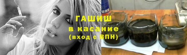 гидропоника Арсеньев