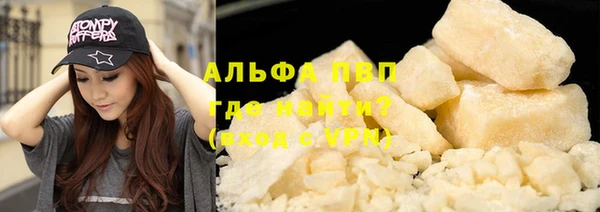 MDMA Premium VHQ Армянск