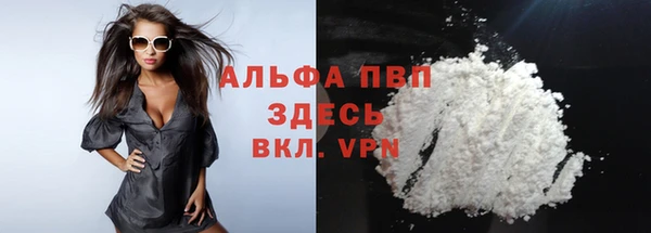 трава Балахна