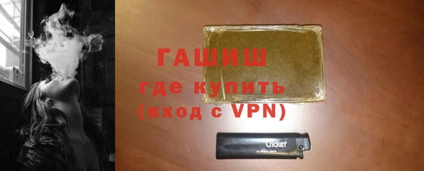 трава Балахна