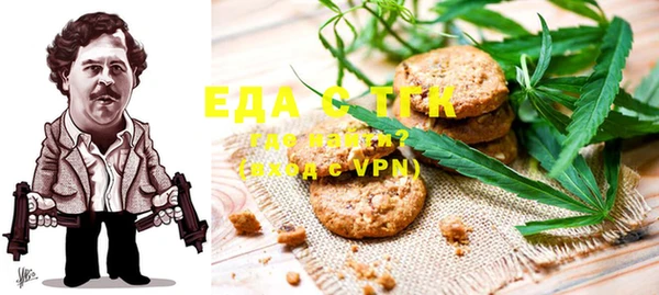 трава Балахна