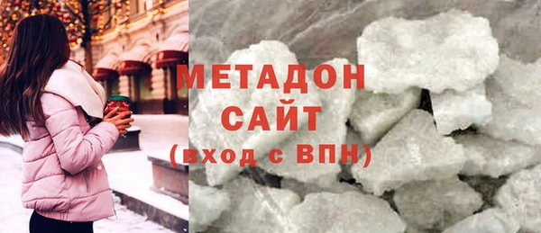 MDMA Premium VHQ Армянск