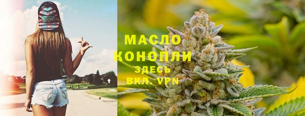 MDMA Premium VHQ Армянск