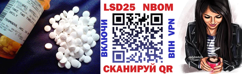 Лсд 25 экстази кислота Неман