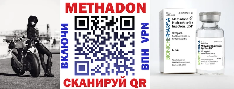 как найти закладки  Неман  Метадон мёд 