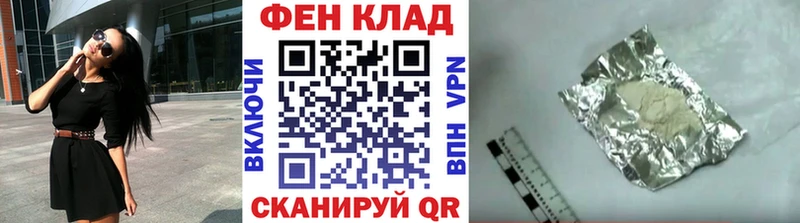 Первитин пудра  Неман 