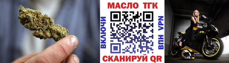 Дистиллят ТГК гашишное масло  blacksprut ссылка  это клад  наркота  Неман 