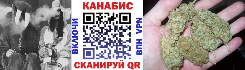 как найти закладки  OMG ССЫЛКА  Конопля MAZAR  Неман 